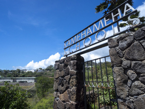 Family Suing Kamehameha Schools Can Stay Anonymous For Now