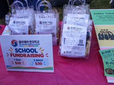 Small gift bags for a fundraiser for the Delaware Korean School