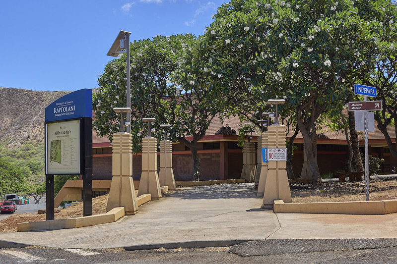 At Kapiʻolani Community College, the associate’s degree in new media arts could lose its eligibility for federal loans under the new budget reconciliation act. (David Croxford/Civil Beat/2025)