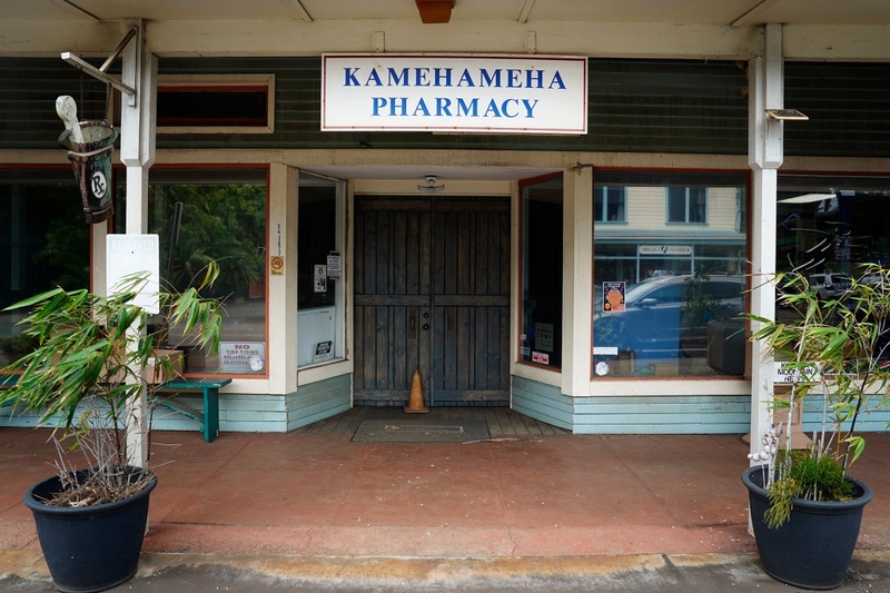 Kohala’s last drug store, Kamehameha Pharmacy, is closed, photographed Thursday, June 18, 2026, in Kapaʻau. The pharmacist of Hawaiʻi Island’s rural north shore drug store is retiring. (Kevin Fujii/Civil Beat/2026)